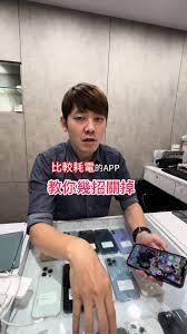 iPhone17pro玩游戏发烫怎么办