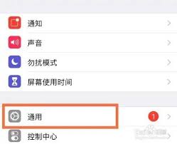 iPhone17pro玩游戏发烫怎么办