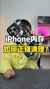 iPhone17内存不足如何清理