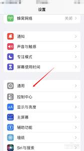 iphone17pro怎么清理缓存