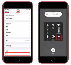 iphone17promax怎么清理缓存