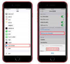 iphone17promax怎么清理缓存