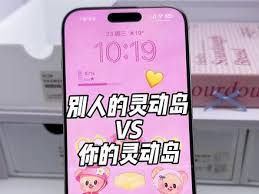 iPhone17怎么隐藏灵动岛