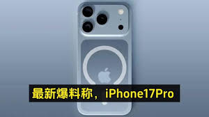 iPhone17pro怎么隐藏灵动岛