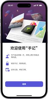 iPhone17plus怎么使用手记