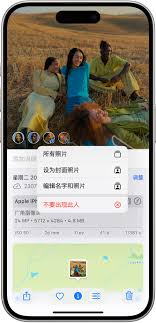 iPhone17pro怎么使用看图查询识别图片内信息
