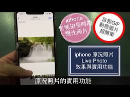 iPhone17pro怎么拍动态照片