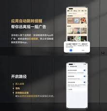 iPhone17Plus如何关闭摇一摇广告