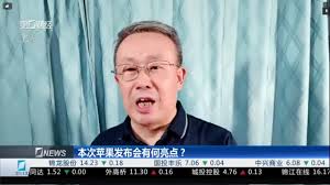 苹果发布会有何亮点