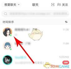 soul被拉黑了怎么找到那个人