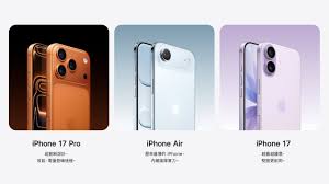 iPhone17plus什么时候买