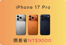 iPhone17Pro双十二有优惠了吗