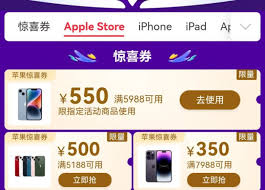 iPhone17Pro双十一优惠多少