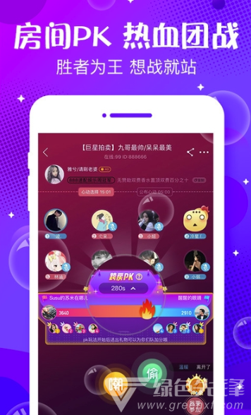 轻语声音交友纯净版1