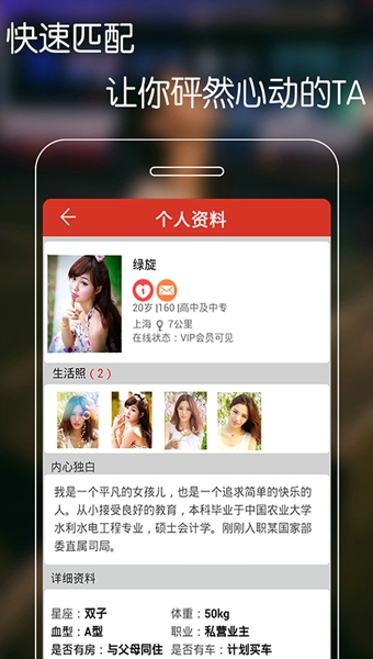 夜约同城交友无会员2
