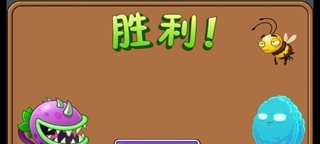 PVZAS安卓版v1.01
