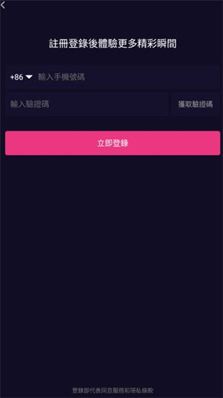 炮炮短视频2025最新版3
