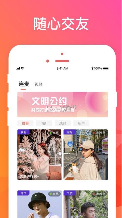 趣游短视频正式版4