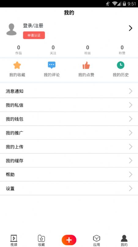 猪扒短视频2025最新版1