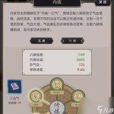这就是江湖玩家心得如何总结分享