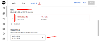 youtube使用教程