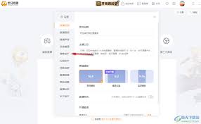 虎牙直播关闭弹幕窗口方法