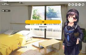 家出少女官方中文版在哪下
