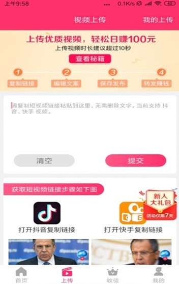蟠桃短视频正式版2