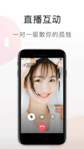 蜜语短视频免费正版2
