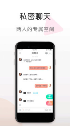 蜜语短视频免费正版3