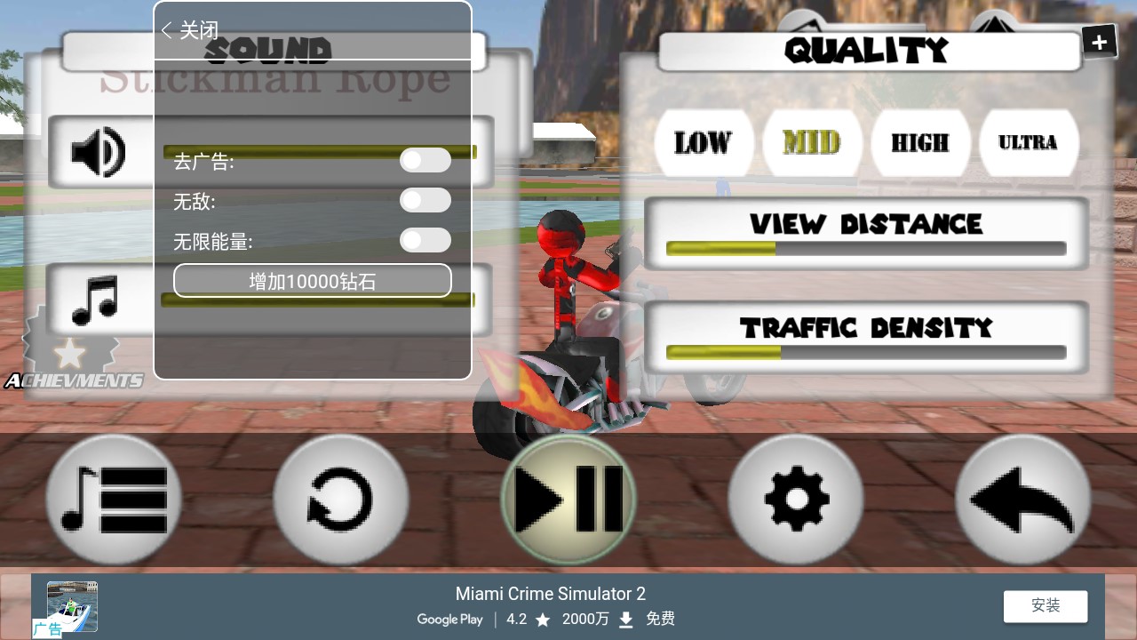 Stickman Rope Hero1