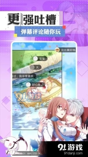 一耽app2023最新版2