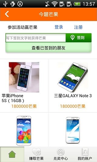今题网3