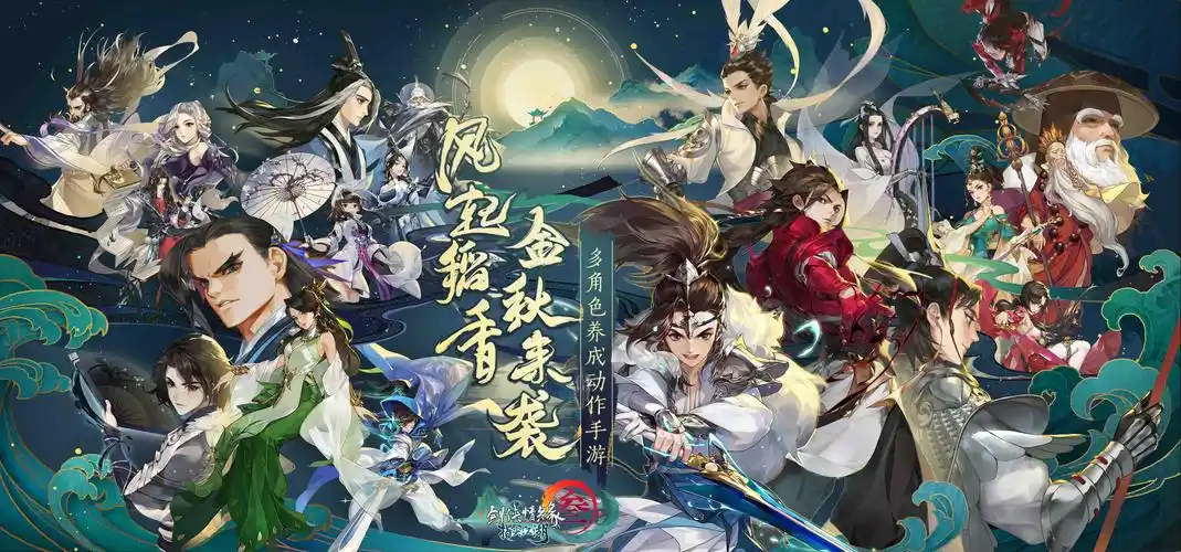 剑网3指尖江湖怎么拜师收徒