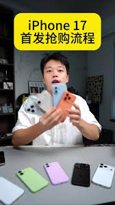 iPhone17ProMax线下购买要等多久