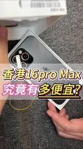 iPhone17预约线下自提教程