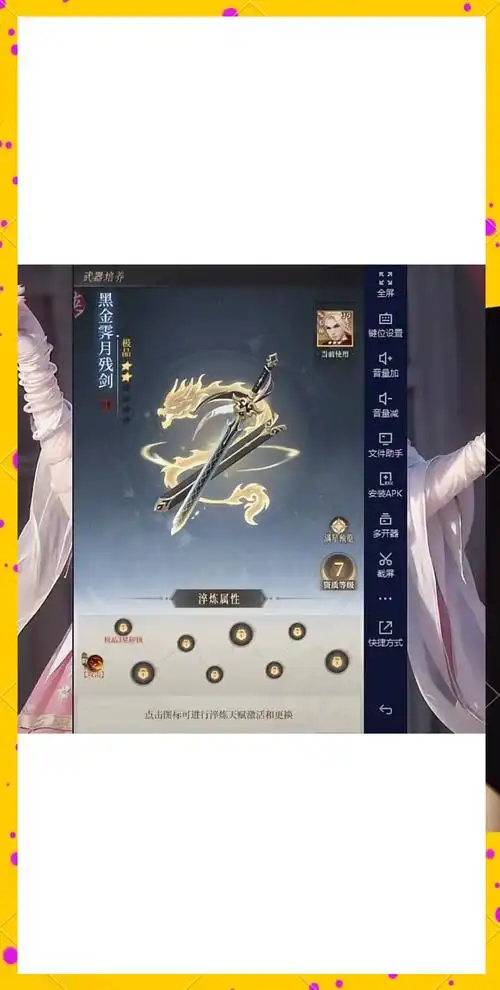 新不良人手游如何搭配阵容