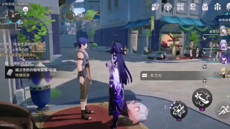 崩坏星穹铁道破碎的记忆任务怎么完成