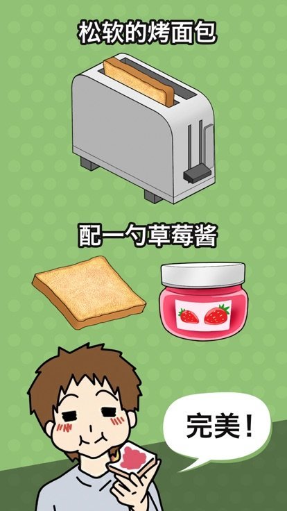功夫瓶子app安卓