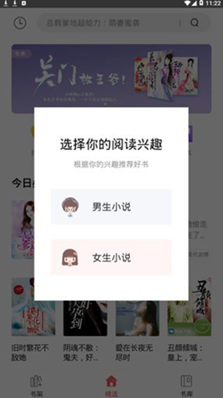 凡人小说最新版