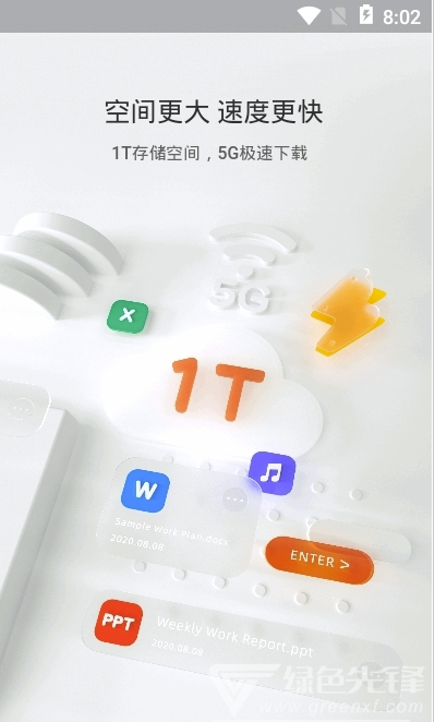 Cloud Tool网盘(网盘资源)V1.2 安卓最新版