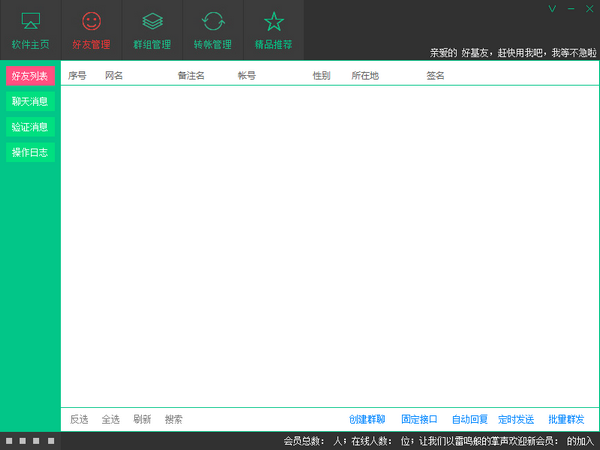 微管大师1