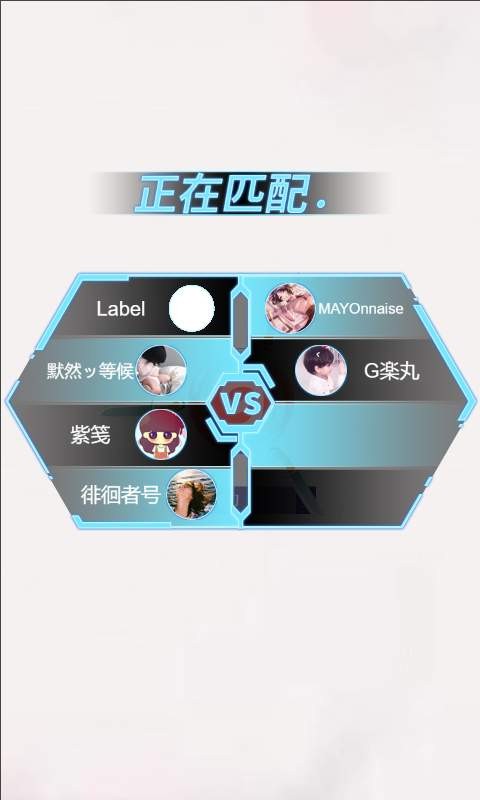 全民竞技英雄1