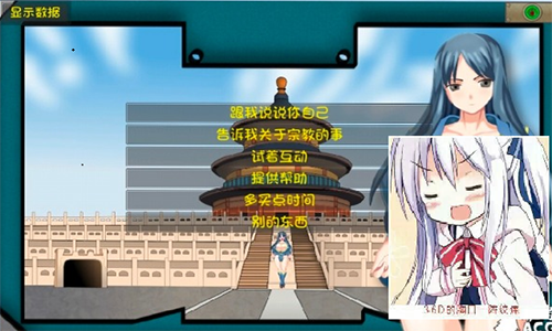 重建避难所繁星直装版4