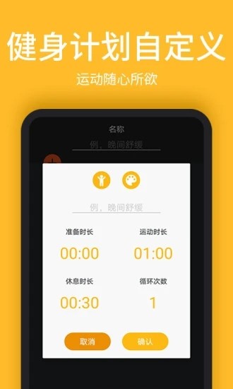 嗨动2
