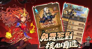 远征传说怎么玩