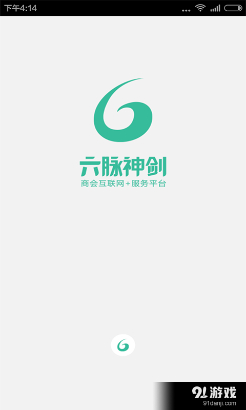 六脉神剑正版5