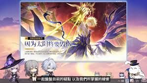 崩坏星穹铁道3.6新增模式是什么