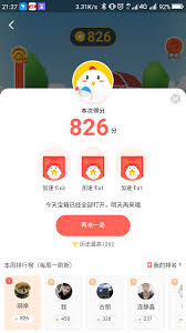 蚂蚁庄园新蛋卡一天能获取几张