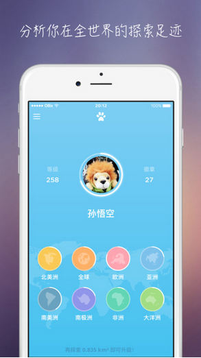 世界迷雾2